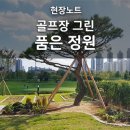 주식회사 라임플레이스