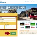 리스본렌트카 이미지