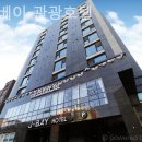 제이베이관광호텔 이미지