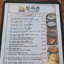 홍콩Street치킨 이미지