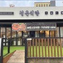 청춘오리 이미지