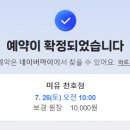 강동-천호-60 네이버블로그