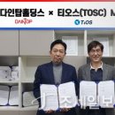 다인홀딩스 이미지