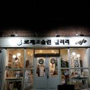 로제포슬린아트 이미지