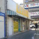 정순설렁탕