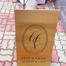 제주우도슈크레 이미지