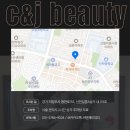 씨앤제이샵 이미지