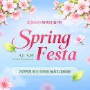 하눌스퀘어 공감신문