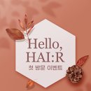 우리들헤어샵 이미지