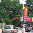 태릉갈비 - 창원시 성산구 원이대로883번길 2 | 태릉갈비