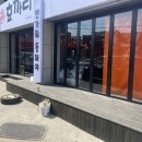 동해유리