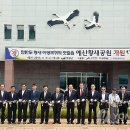 황새공원 다목적광장 이미지