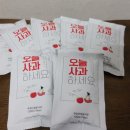 주산지애플 이미지