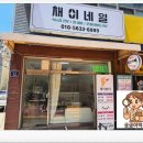 고리울로28번길 이미지