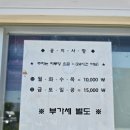 행촌주유소 이미지