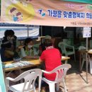 조종면복지회관 이미지