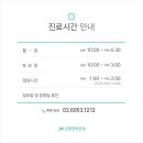 제이엠김정민피부과의원 네이버블로그