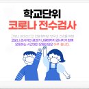 2022년 1월 5일(수), 해동검도 염주검도관 수련일지 이미지