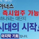 호강헬스케어 이미지