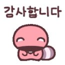 불스원워시앤케어 안성점 이미지
