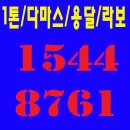 도봉-쌍문-도봉-1544 이미지