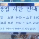 해마루 양평해장국 이미지