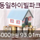 동춘동 국민은행 이미지