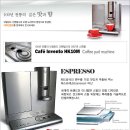 Cafe Invento카페인벤토 커피머신 새재품 팝니다~! 이미지