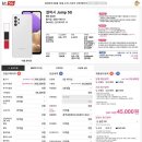 점프(JUMP) 이미지