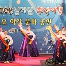 진주시 전통예술회관 공연장 이미지