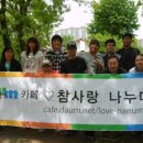 사랑나누미카페 이미지