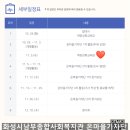 화성시서부종합사회복지관 | 블로그의 정석을 마스터하다! 화성시남부종합사회복지관 온마을 기자단 2차 역량강화교육 후기