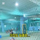 영등포야구연습장 이미지