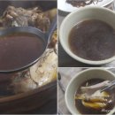 고산촌닭 이미지