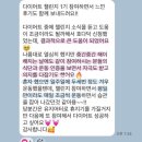 나움 | 원주 혁신도시 필라테스 나움 다이어트 챌린지 루티너 후기