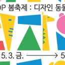 꼬미디자인 이미지