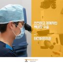 태전밝은안과의원 이미지