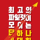 종이비행기 이미지