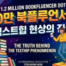 쩜마케팅