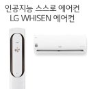 신우냉열 이미지