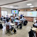 청송중학교 | 청송중학교(청송교육지원청), 청소년 금융 교육 재무설계 편 후기 / 윤성애 작가