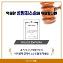 법무법인지경 이미지