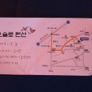 오슬로펜션 이미지