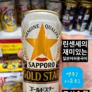주식회사 윗