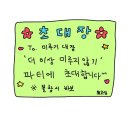 아쿠아파크 이미지