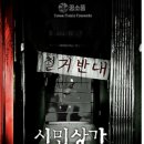 꿈소풍 2호점