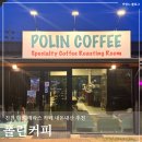 읍내꽃카페 | 진천 폴린커피 블루리본 선정 야외 테라스 카페 추천 내돈내산 야장 후기
