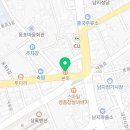 본죽&비빔밥 창녕남지점 네이버블로그