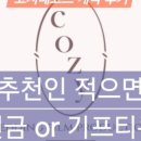 레코드포유 네이버블로그