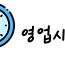 조방로42번길 이미지